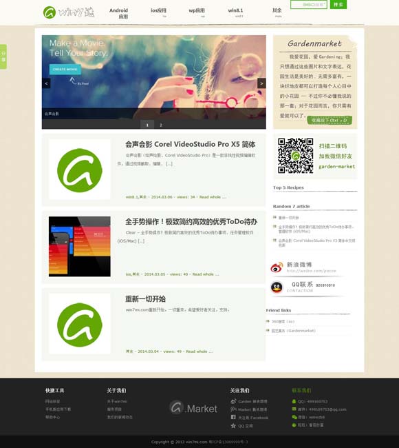 word文档行距怎么调整到最小 东方《茶花女》为何令澳洲观众着迷